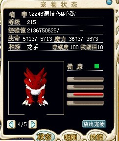 分光镜.jpg