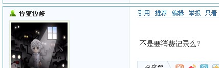 QQ截图20121113095259.jpg