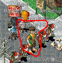 头号通缉犯