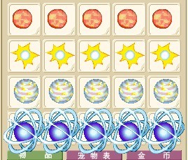 4X宝石.jpg
