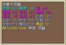 防41项链.jpg
