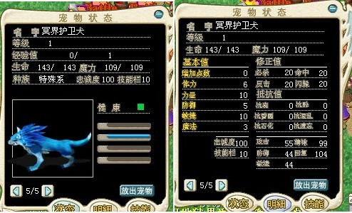 全部修正20~170D小老鼠3M(结）
