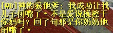 这种人真是小人