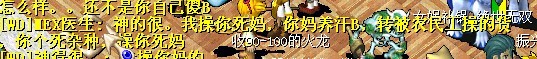冒充我喇叭.jpg