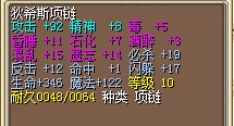 4X项链.jpg