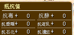 QQ截图20121117084031.gif