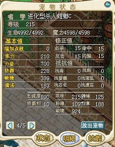 才.jpg
