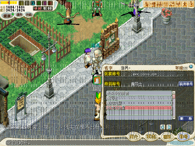 CG121118_011.bmp