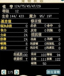 稳了.jpg