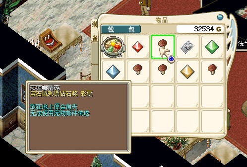 右键显示这个
