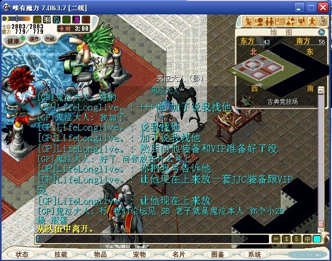 LifeLonglive骗子！
