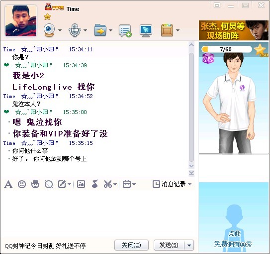 LifeLonglive骗子！