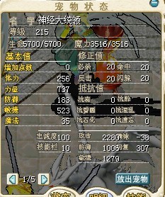 我的我的