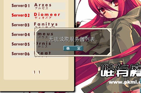 QQ截图20121122175848.jpg