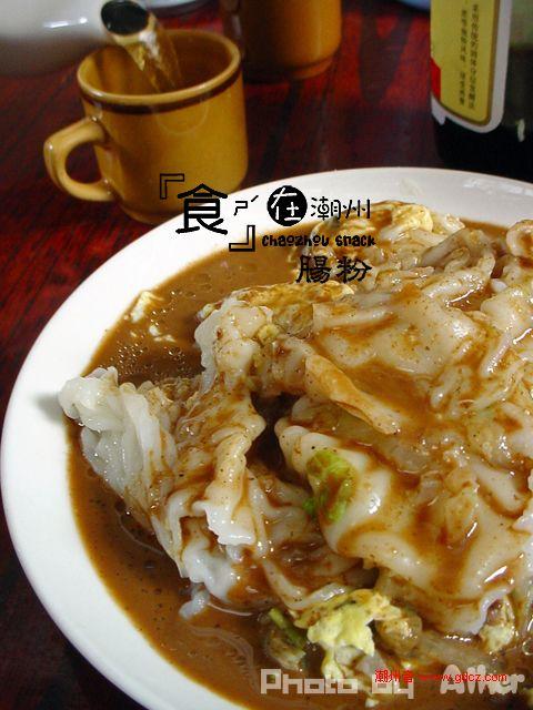 肠粉1.jpg