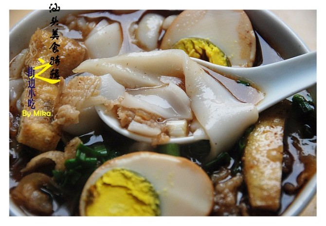 粿汁2.jpg