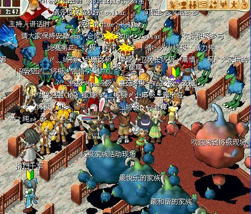 家族.jpg