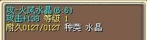 2M可兑换相应钱箱