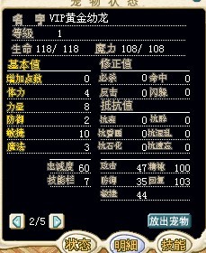 龙.jpg
