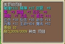 上品