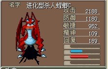5M。