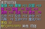 麻烦带价。