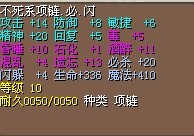 15W(结)