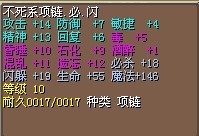 20W(结)