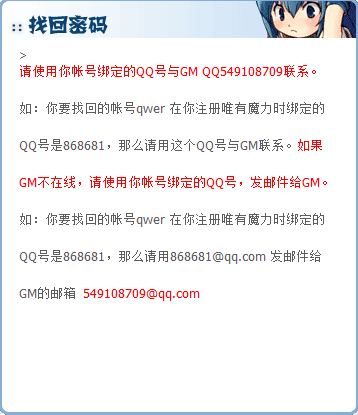 找回_副本.jpg