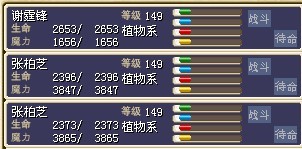 男的3X/只&nbsp;&nbsp; 女的售完