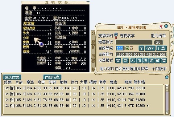 举个例子。
