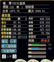 水蓝.jpg