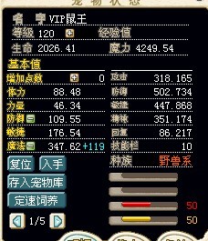 鼠王.jpg