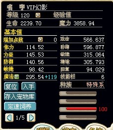 幻影.jpg
