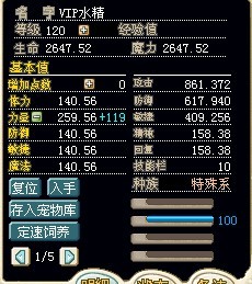 水晶.jpg