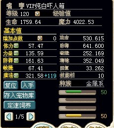 纯白.jpg