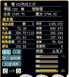 烈风.jpg