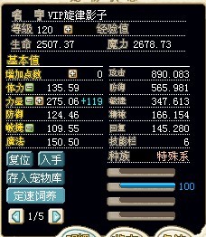旋律.jpg