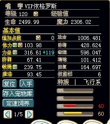 依格罗斯.jpg