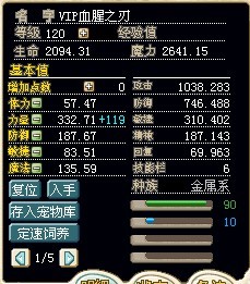 血刀.jpg