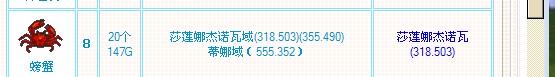 QQ截图20121212142712.jpg