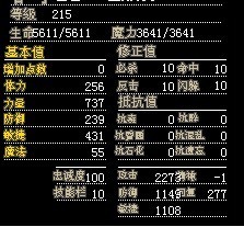 红暴已结