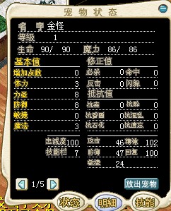 QQ截图20121214233109.jpg