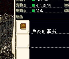 兰追5LB的书