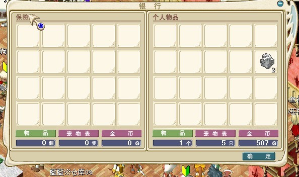 矿工
