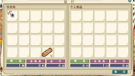 樵夫