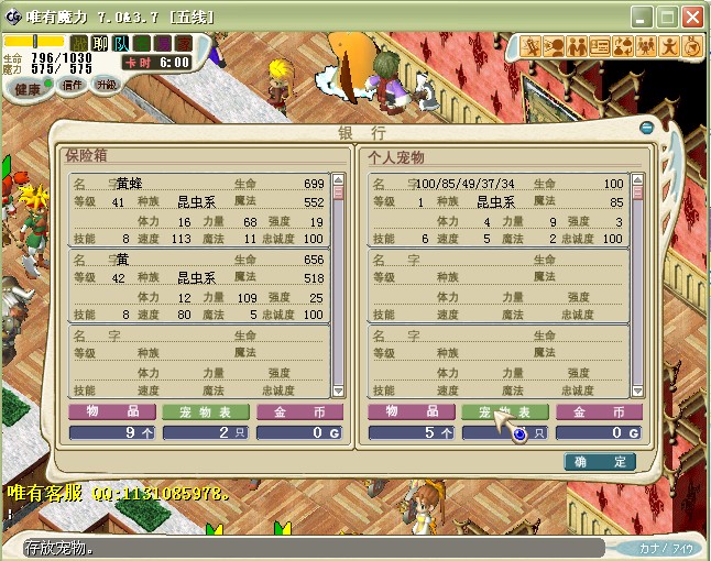 饲养.jpg