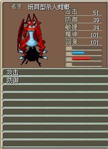 培育TL 5M&nbsp;&nbsp;