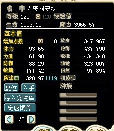 雪人3.jpg