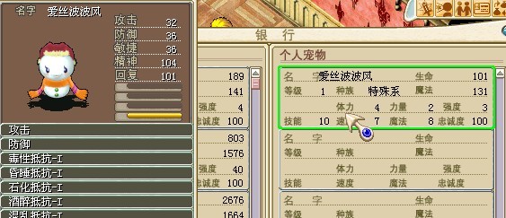 雪人1.jpg